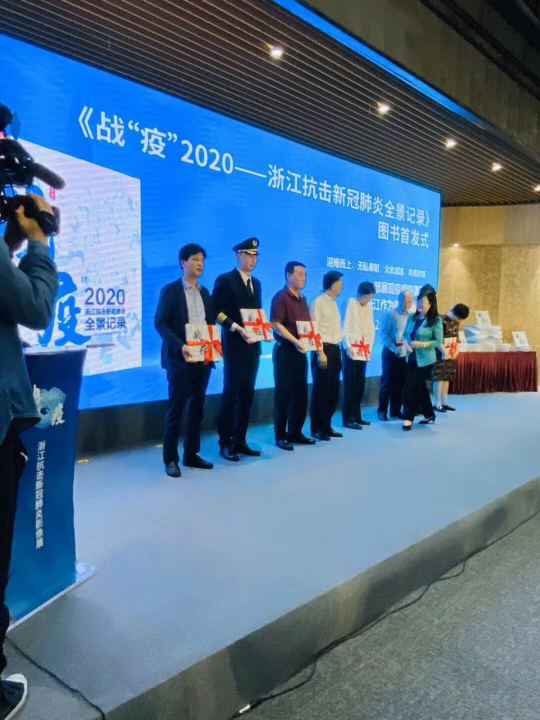 广州徐凯线下体验中心有限公司《战疫》